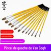 Van Gogh 826 Boutique Wolf Brush Haste Longa Acrílico Adulto Crianças Arte Guache Aquarela Graffiti Pincel terno