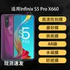 Adequado para Película de Tela Infinix S5Pro X660, Película de Escrita de Alta Definição Tipo Papel, Película Hidrogel Macia Anti-Reflexo Anti-Espionagem