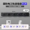 Regleta móvil extendida para expansión de cocina, riel convertidor multifunción, regleta de conversión inteligente con interruptor