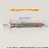 Conector de Molde 1/4 Bico de Água de Ferro 1 polegada Máquina de Moldagem por Injeção Conector Macho Tipo Aberto Controlador de Temperatura de Molde Bico de Água de Ferro Estendido