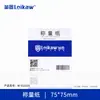 Papel de Pesaje Tianping Papel Sulfúrico 500 Hojas/Paquete 75mm 100mm 150mm 750*1000mm