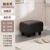 Banco para trocar de sapato para a entrada, hall de entrada da casa, banquinho para calçar sapatos, sofá com estofamento macio, banquinho baixo para sala de estar, banco, almofada de assento