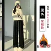 Pantalones grises de pierna ancha, estilo holgado y relajado, nueva colección otoño 2026 para mujer, adecuados para figuras petite, diseño de pierna recta, tela fluida, forrados de polar para mayor calidez, perfectos para otoño e invierno