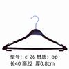 Percha de Plástico Negra con Gancho de Metal para Tintorería, Percha Pequeña Multifuncional para Secar Ropa, Percha Gruesa para Ropa, Personalizable