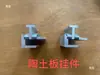 Fixadores para Fachada Ventilada de Telha Cerâmica, Fixadores para Telha Cerâmica, Fixadores de Liga de Alumínio para Telha Cerâmica, Fixadores Tipo Seco, Fixadores para Fachada Cortina de Cerâmica
