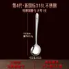Colher de Aço Inoxidável 316L Sanqi Steel para Uso Doméstico, Colher de Sopa para Adultos, Aprofundada e Espessada para Comer e Beber Sopa.