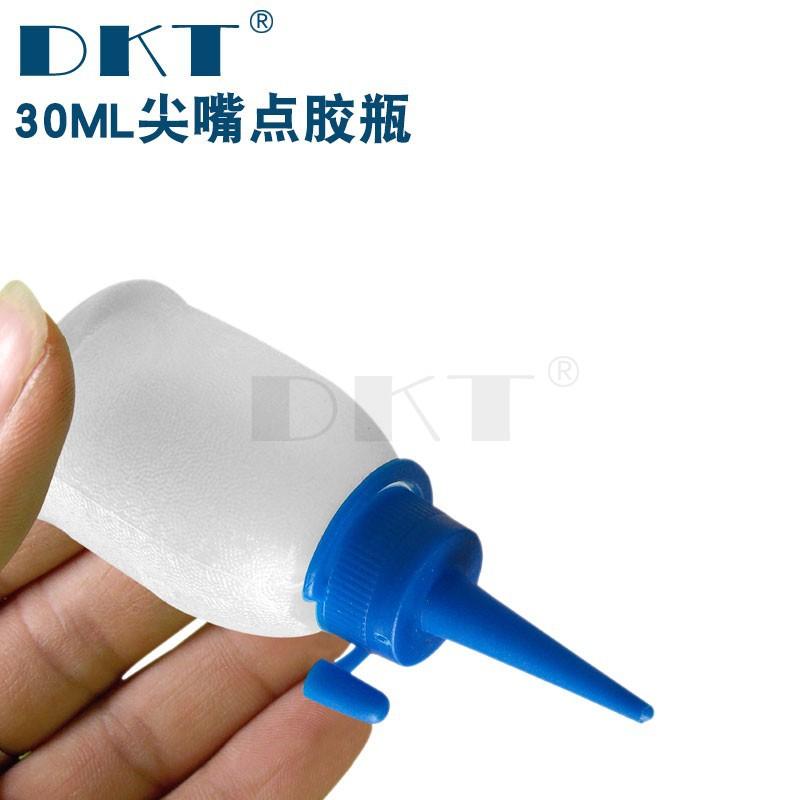 30ML蓝色胶瓶白底