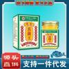 Crema Antipuriginosa Rey de la Medicina Herbal de Hong Kong para Uso Externo en la Piel
