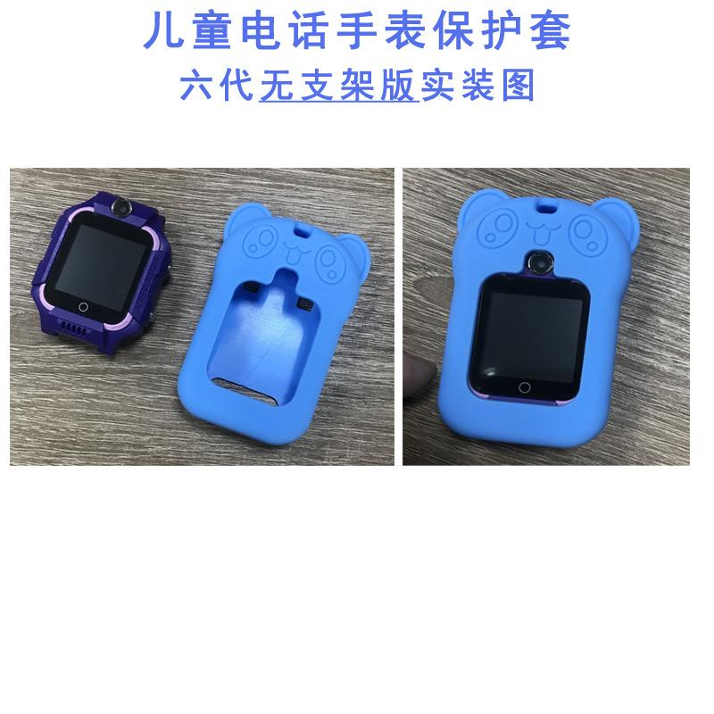 六代无支架版图副本