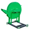 Trituradora para tallos de plátano, picadora de hierba eléctrica doméstica pequeña 220v