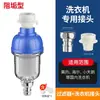 4 pontos de aquecedor de água elétrico sem núcleo pré-filtro máquina de lavar água da torneira doméstica resistência à escala filtro purificador de água