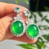 Guofeng retro luz cheia de verde imperial verde natural calcedônia verde brincos de pino de ágata