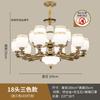 Nueva lámpara de araña china para sala de estar, luz principal, ambiente acogedor, comedor, dormitorio, estilo chino moderno, lámparas Zhongshan, paquete 2023, nuevo