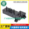 886212B100 Es Adecuado para 05-12 Hyundai Santa Fe Interruptor de Asiento Interruptor de Calefacción 88621-2B100