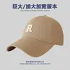 Gorra de béisbol de circunferencia de cabeza grande estilo coreano logo R ala ancha hace que la cara se vea más pequeña gorra de pico profundo corona alta tamaño grande sombrero de corona suave 65 cm