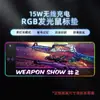 Popular Mouse Pad Luminoso RGB com Carregamento Sem Fio 15W Super Grande para Jogos Cor Fantasia Carregamento Rápido Tapete de Mesa