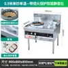 Estufa de gas comercial de alta potencia, estufa de gas de acero inoxidable de un solo/doble quemador de ahorro de energía, estufa de gas natural licuado de cocina