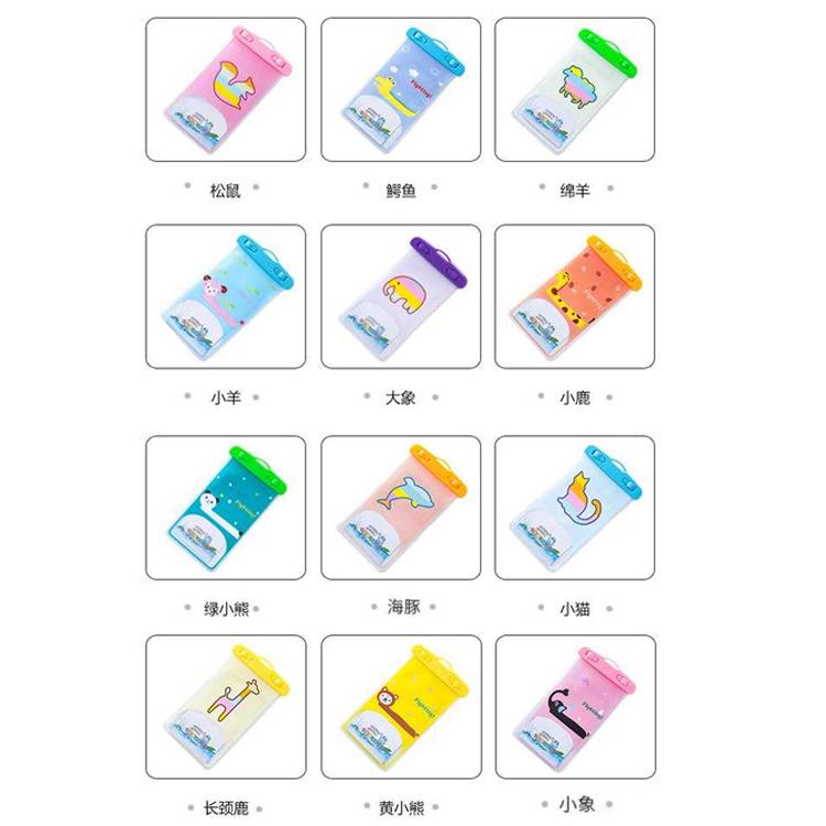 01新款卡通12款