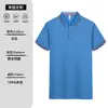 Camisa Polo de Seda de Hielo Camiseta de Trabajo con Logotipo Bordado Estampado Verano Grupo Corporativo Cuello de Solapa Manga Corta Uniforme de Trabajo para Reuniones de Clase