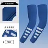 Manga de seda de hielo resistente a los rayos UV transfronteriza, fina de seda de leche, absorbente de sudor, protector solar, manga de hielo, banda reflectante nocturna, manga para ciclismo