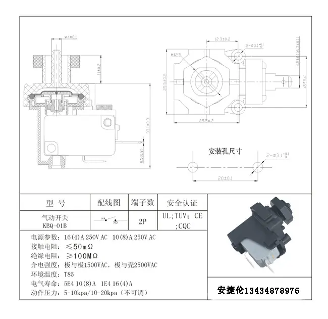 KBQ01B