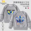 Moletom Eggboy Skyfire Kirin Style com Forro de Lã Gola Redonda Camiseta Legal para Crianças Camisa Base Raglan Estilosa