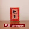 Brocado de Canción China Tarjeta Dura Caligrafía Ensamblaje Madera Maciza Marco de Fotos Mesa en Blanco Papel de Arroz DIY Adornos Culturales y Creativos Caligrafía Manuscrita