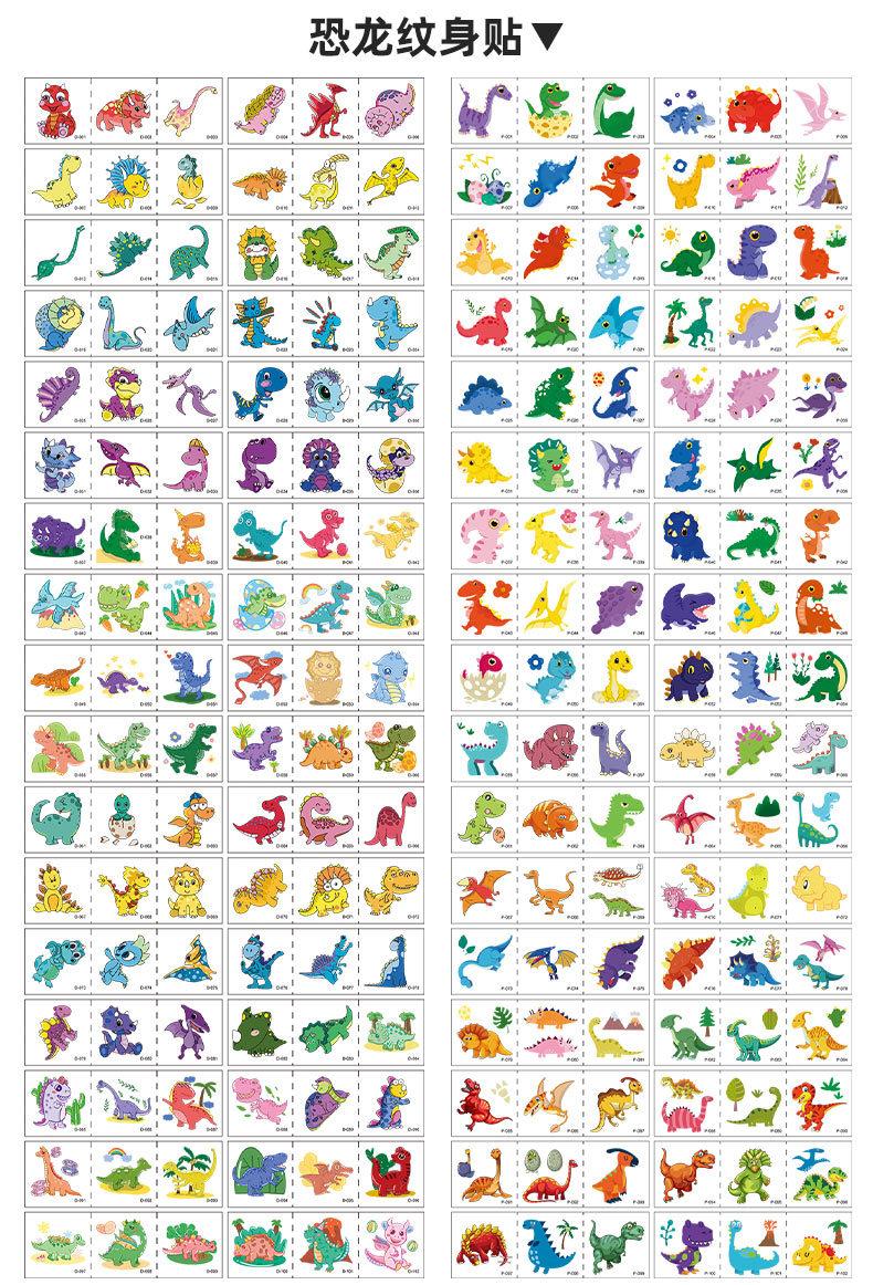 儿童纹身贴系列_10