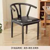 Silla tie-shi con respaldo, silla de comedor para el hogar, mesa de comedor comercial moderna minimalista, taburete de restaurante cuerno de vaca, silla de té de hierro con respaldo