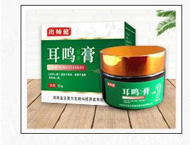 金古圣方膏类定制详情模版-滑膜月板膏_06_04