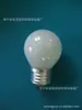 Venta en Stock de Bombillas de Bajo Consumo, Bombillas LED de Bajo Consumo, Bombillas de Bajo Consumo Esféricas para Uso Doméstico
