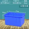 Tanque de água de plástico retangular caixa de virar espessa caixa de aquicultura tamanho grande armazenamento telha de bolha aquário outro
