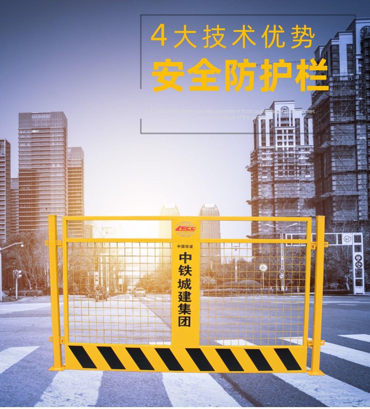 穗诚金属-13509292776-基坑护栏1-详情页4.jp