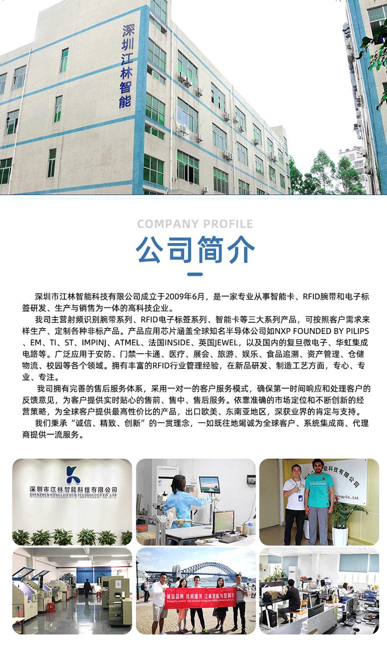 详情页3_16.gif