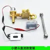 Sensor de descarga para vaso sanitário agachado olho elétrico acessórios para mictório mictório descarga pequena descarga grande válvula solenoide torneira infravermelho detalhes