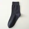 Meias Masculinas Quatro Estações Algodão Puro Meia Masculina de Cano Médio Longa Antibacteriana Verão Esportiva Meias de Algodão Algodão Desodorante Meias Masculinas Atacado
