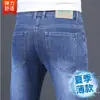 Jeans masculino da cidade de Xintang, Guangzhou, novo modelo outono 2026, calça longa reta solta de seda gelada de alta qualidade para homens