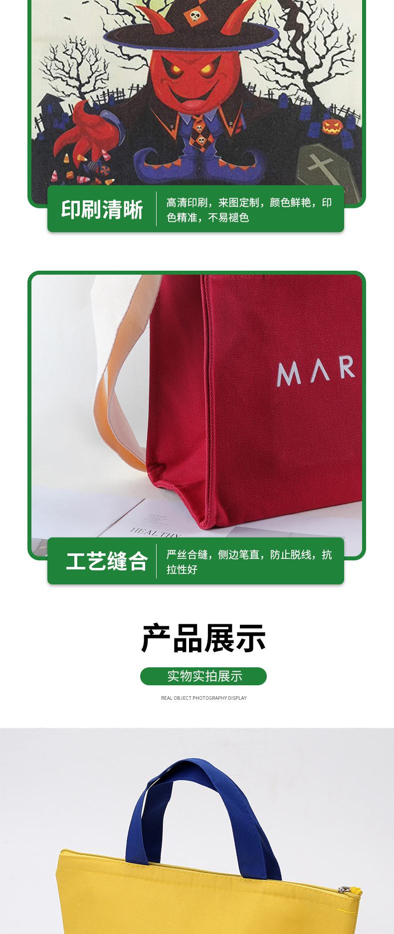 帆布袋详情精简版2_07.jpg
