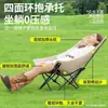 Sillón reclinable ajustable de tres niveles silla de luna para exteriores silla plegable silla de camping portátil para oficina almacenable