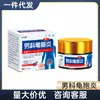 Wang Dasheng Produto para Cuidados com a Pele Masculino de Uso Externo 30g, Suave e Não Irritante, Enviado Diretamente do Fabricante, Produto Genuíno, Dropshipping de Peça Única para Uso no Corpo