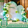 Decoraciones de Moda para Exteriores con Temática de Primavera para Team Building, Montaje de Ambiente, Salidas de Primavera, Campamentos de Verano, Tablero Kt y Fondo de Centro Comercial