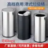 Papelera de Acero Inoxidable Estilo Hong Kong para Exteriores, con Tapa abatible sin tapa, para Cines y Hoteles