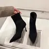 Botines de Tacón Alto con Punta para Mujer 2026 Otoño/Invierno Nuevo Estilo Tacón Fino Cremallera Trasera Estampado de Leopardo Botas Elásticas Ajustadas Moda Botas Martin