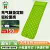Lote Individual Estilo Camping Tejido Liso Extendido Cojín de Aire Inflable Campo Engrosado Extra Grande Colchoneta Inflable para Dormir Fabricante