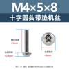 Tornillos de Acero Inoxidable 304 con Cabeza Cruz Redonda PWM con Arandelas, Tornillos de Cabeza Plana para Madera, Tornillos de Máquina de Cola Plana M1.4M3M4M5