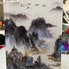Clip para pintura de paisajes arte de pintura vidrio para pared de fondo de vidrio puerta corrediza de vidrio atmósfera vívida tridimensional