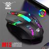 Li Magnésio S1 Mouse de Computador Mouse USB com Fio Mouse para Notebook Desktop Mouse de Escritório Casa Jogo Mouse Luminoso