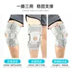 Correr, senderismo, levantamiento de pesas, fitness, rodillera con bisagra para menisco, soporte de resorte, rodillera deportiva ajustable