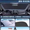 Adecuado para Toyota Corolla, Camry, Frontlander, Rav4, Wildlander Parasol para Coche Visera Solar Delantera