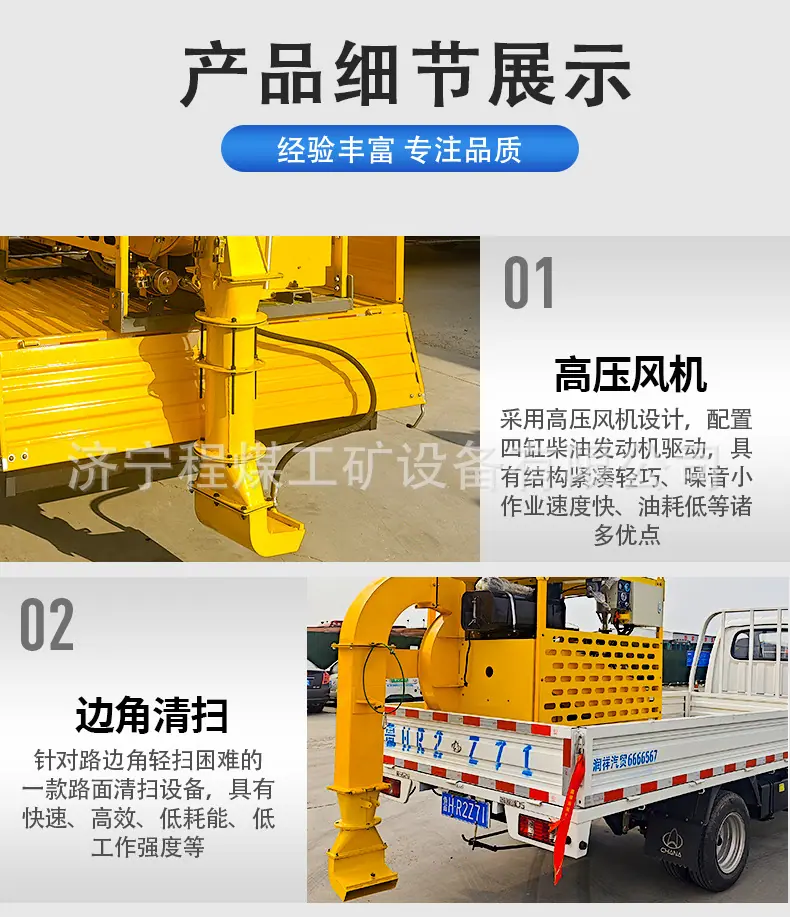 马路吹风机详情页_07.jpg